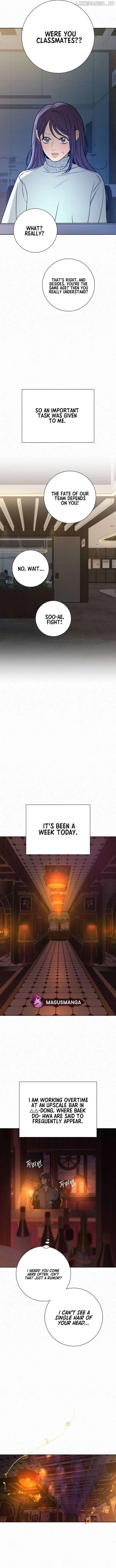 Pure Love Operation Chapter 104 page 12