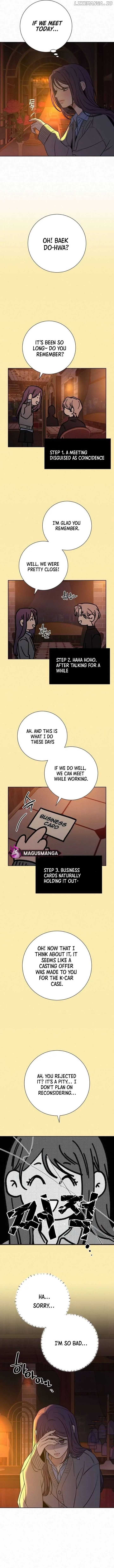 Pure Love Operation Chapter 104 page 13