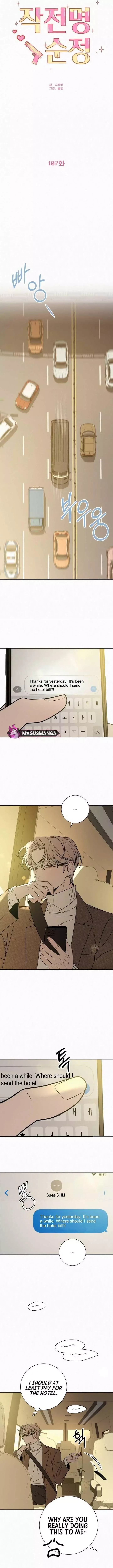 Pure Love Operation Chapter 107 page 4