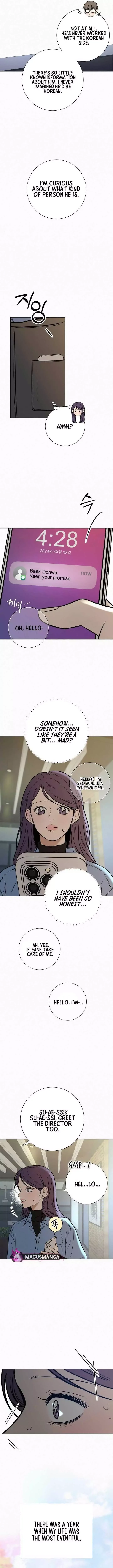 Pure Love Operation Chapter 107 page 13