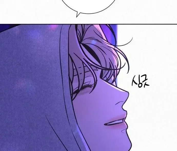 Pure Love Operation Chapter 121 page 14