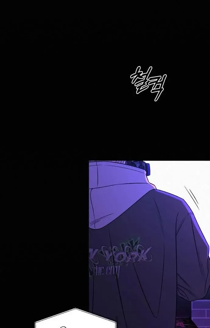 Pure Love Operation Chapter 121 page 38