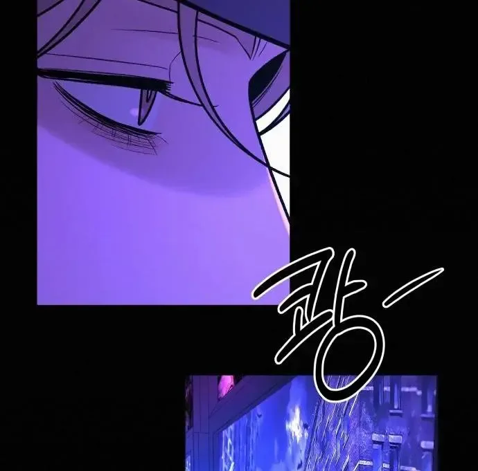 Pure Love Operation Chapter 121 page 42