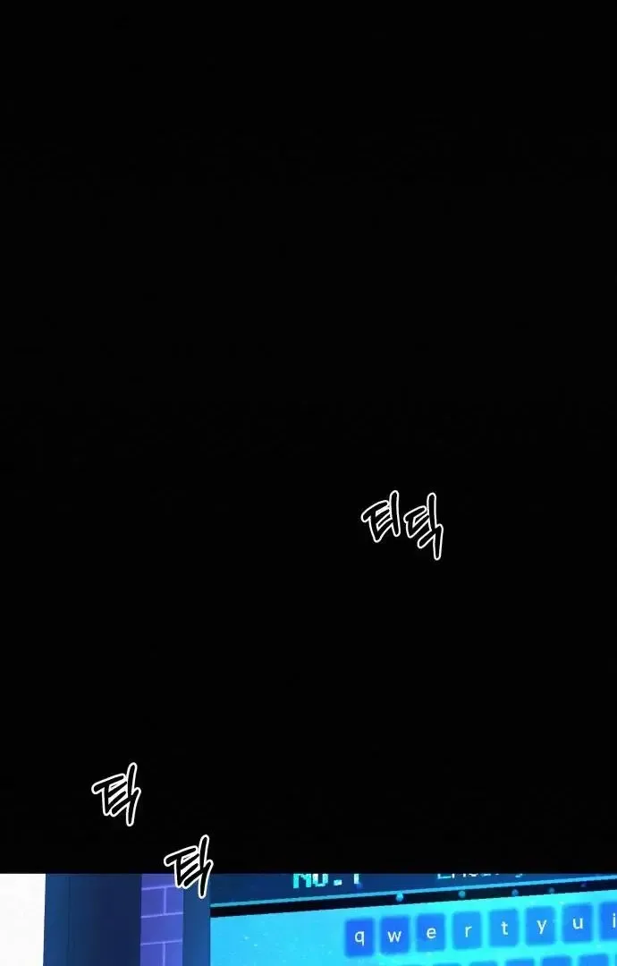 Pure Love Operation Chapter 121 page 50