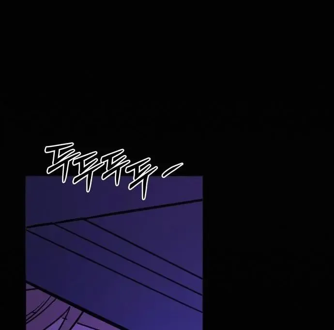 Pure Love Operation Chapter 121 page 41