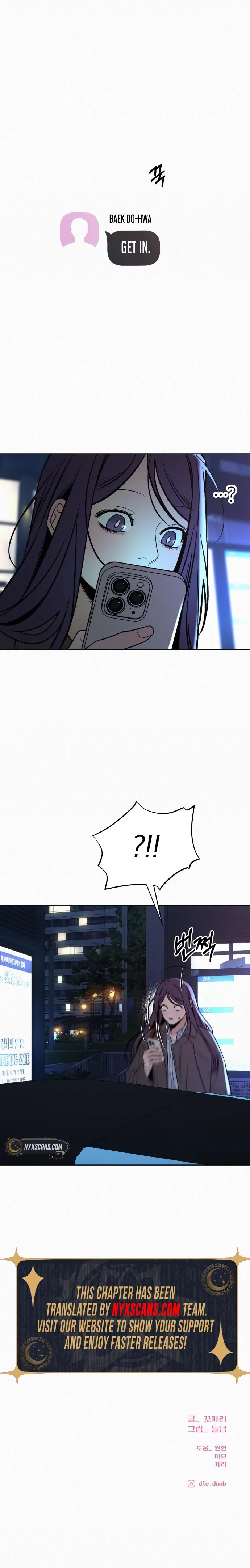 Pure Love Operation Chapter 119 page 11