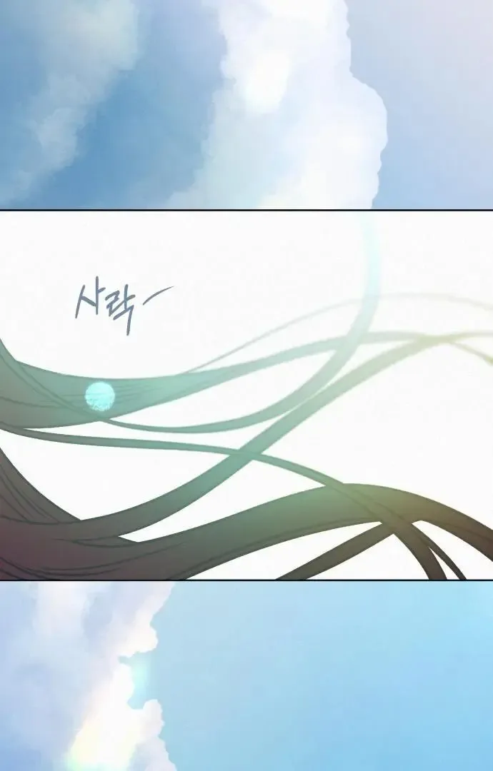 Pure Love Operation Chapter 121 page 67