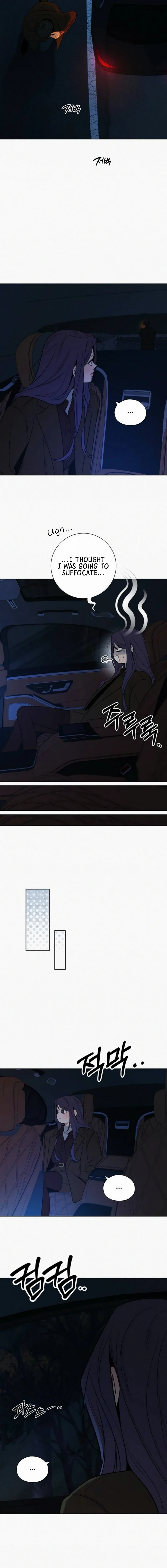 Pure Love Operation Chapter 124 page 5