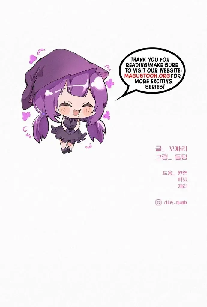 Pure Love Operation Chapter 121 page 130