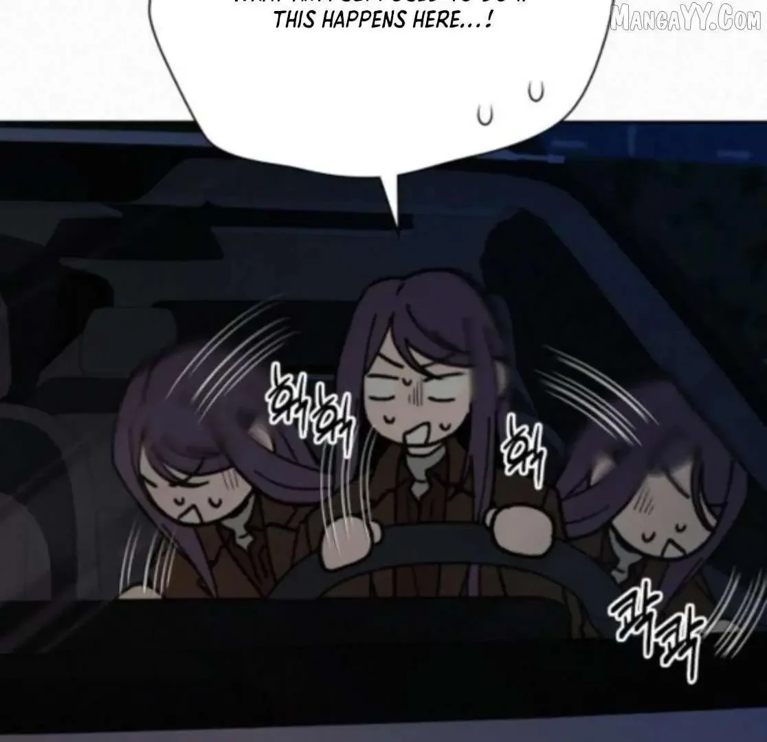 Pure Love Operation Chapter 123 page 125