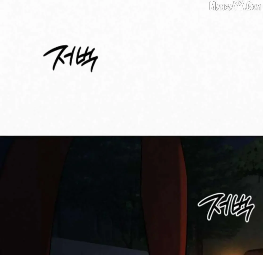 Pure Love Operation Chapter 123 page 189