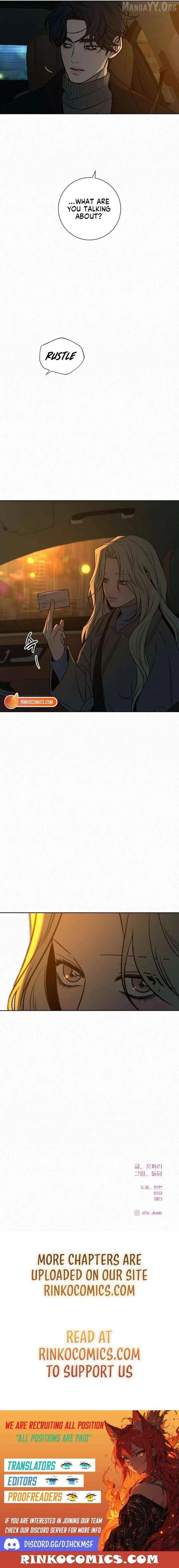 Pure Love Operation Chapter 133 page 20