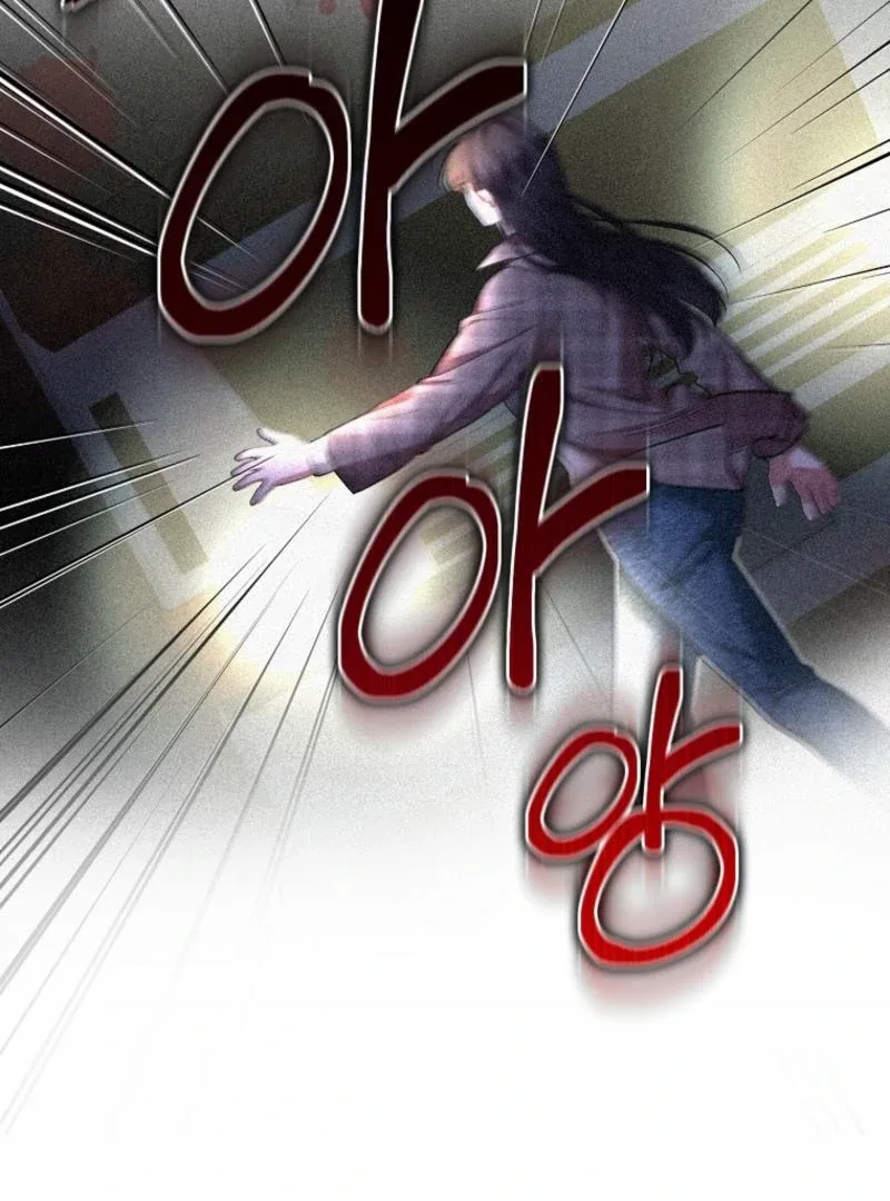 My Husband Is Possessed by the Main Character Chapter 0.1 page 5