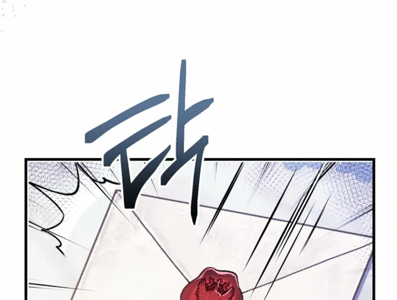 My Husband Is Possessed by the Main Character Chapter 0.1 page 24