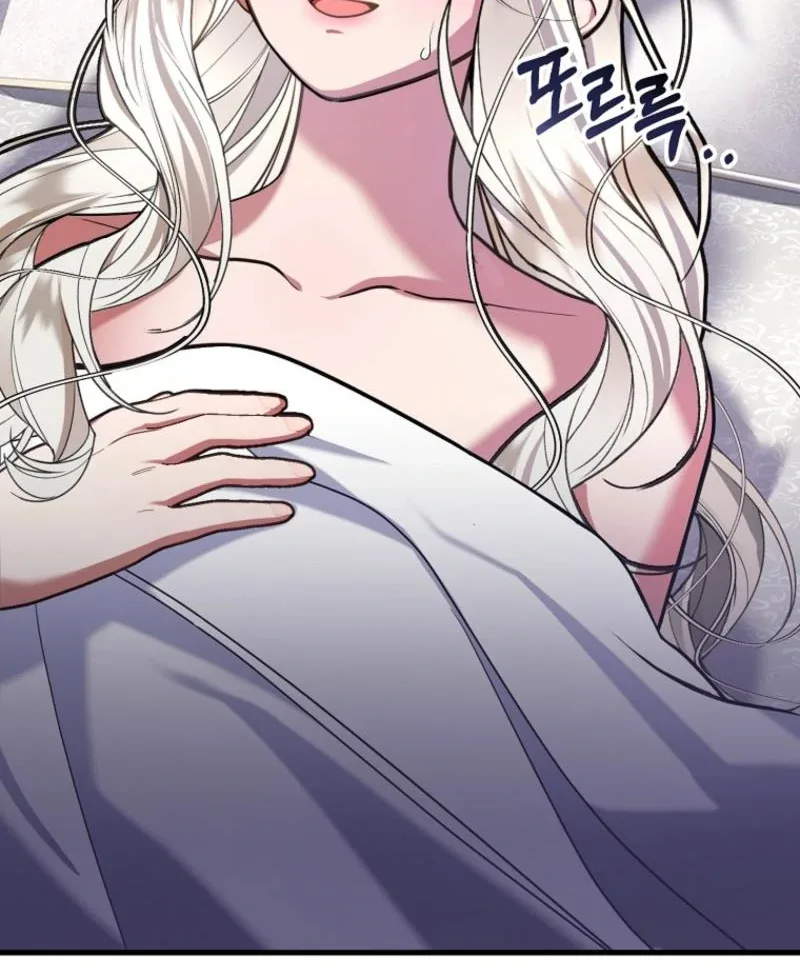 My Husband Is Possessed by the Main Character Chapter 0.1 page 64