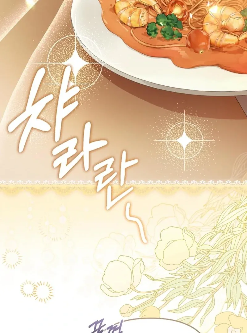 My Husband Is Possessed by the Main Character Chapter 12 page 8