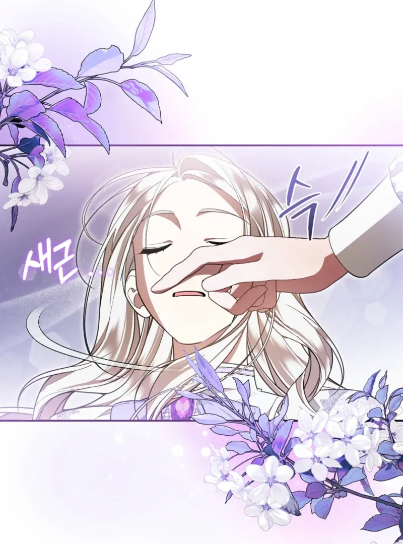 My Husband Is Possessed by the Main Character Chapter 10 page 53