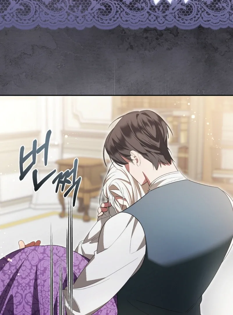 My Husband Is Possessed by the Main Character Chapter 10 page 56