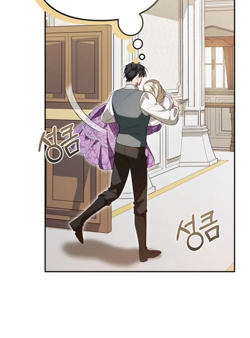 My Husband Is Possessed by the Main Character Chapter 10 page 58