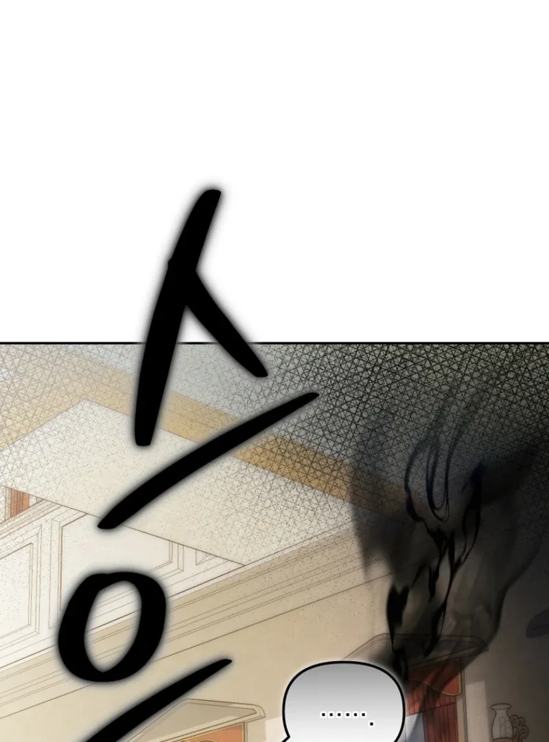 My Husband Is Possessed by the Main Character Chapter 10 page 66