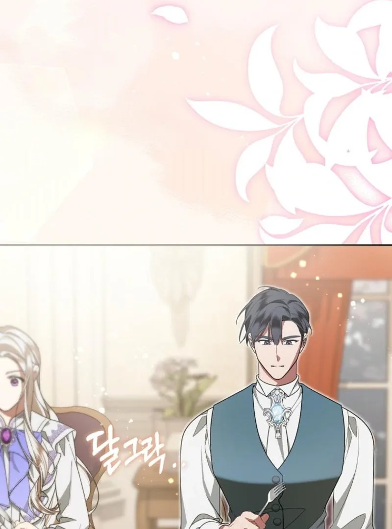 My Husband Is Possessed by the Main Character Chapter 12 page 20