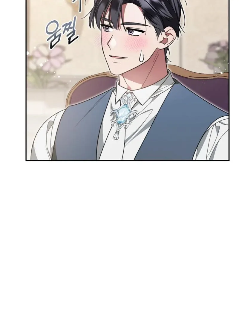 My Husband Is Possessed by the Main Character Chapter 12 page 31
