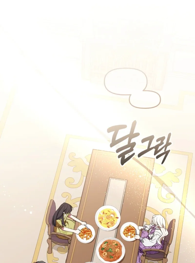My Husband Is Possessed by the Main Character Chapter 12 page 33