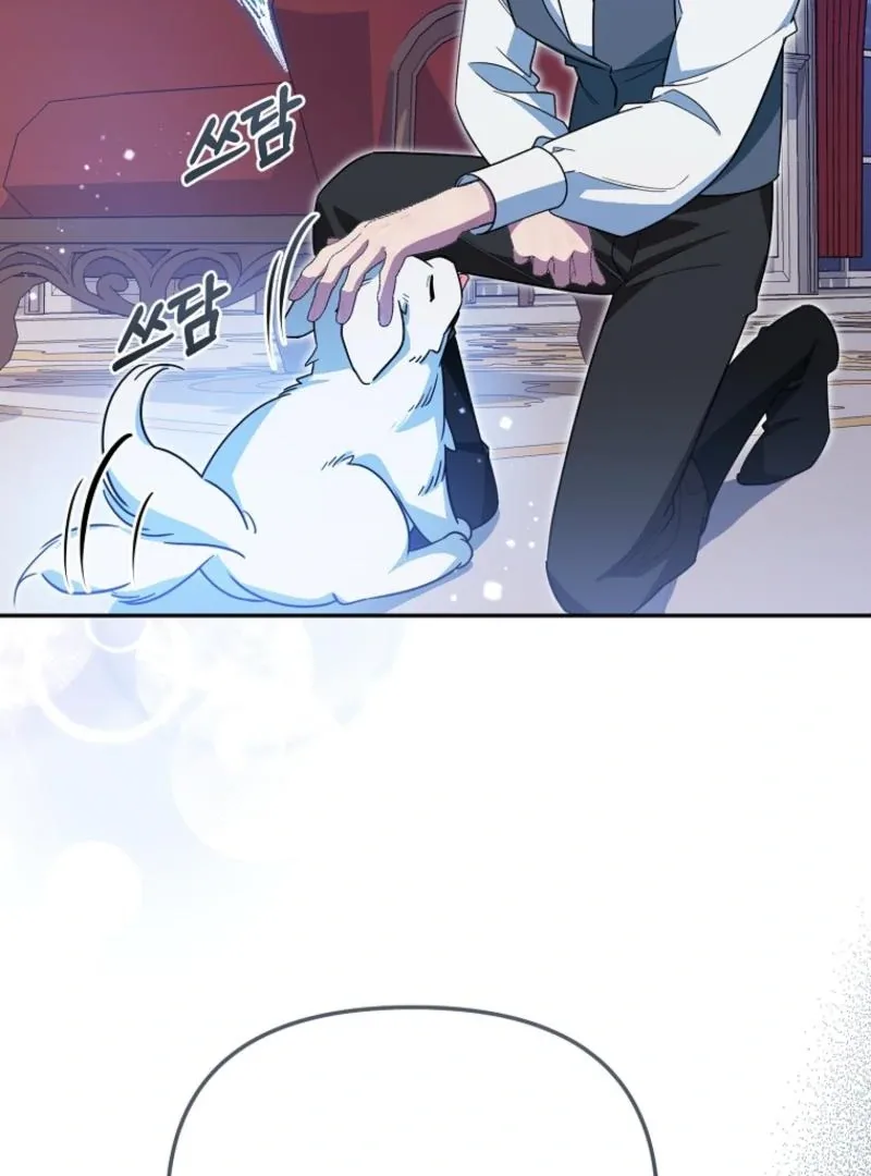 My Husband Is Possessed by the Main Character Chapter 12 page 79
