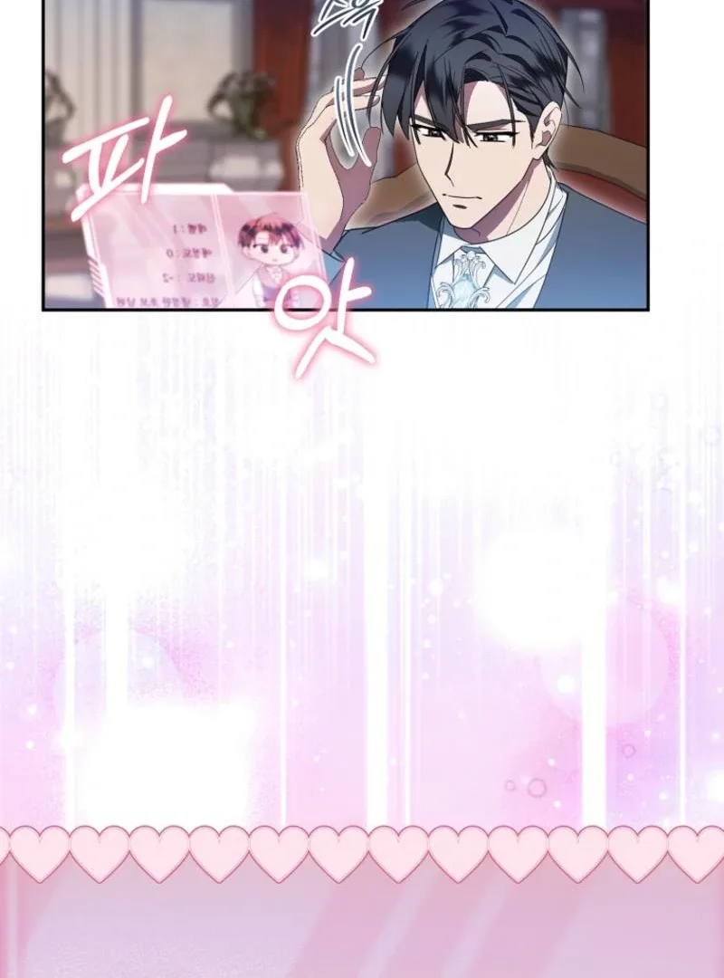 My Husband Is Possessed by the Main Character Chapter 12 page 94