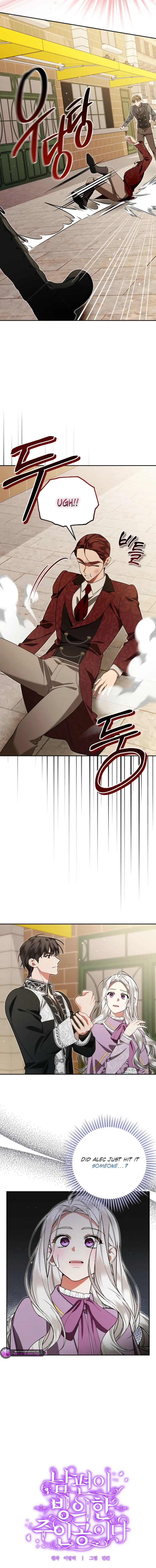 My Husband Is Possessed by the Main Character Chapter 18 page 2