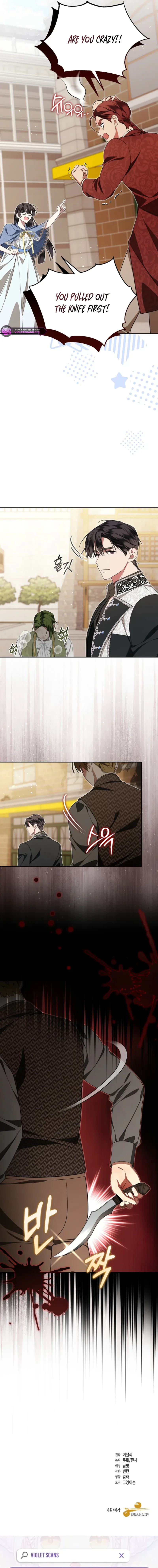My Husband Is Possessed by the Main Character Chapter 18 page 16
