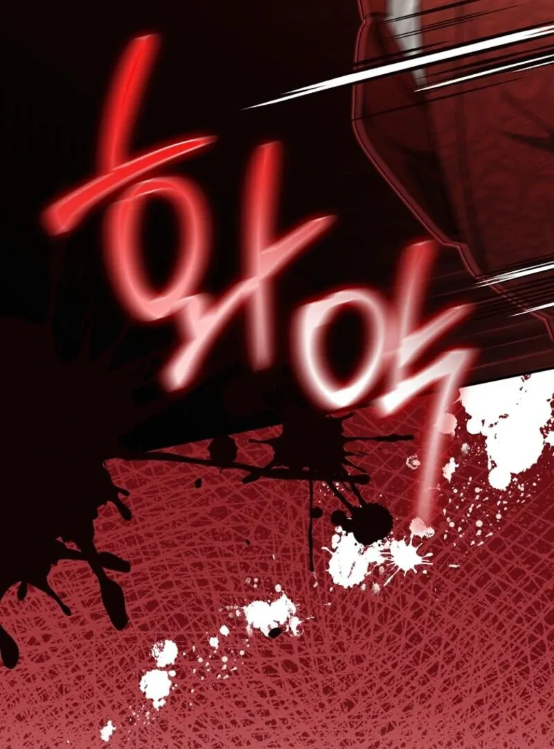 My Husband Is Possessed by the Main Character Chapter 17 page 123
