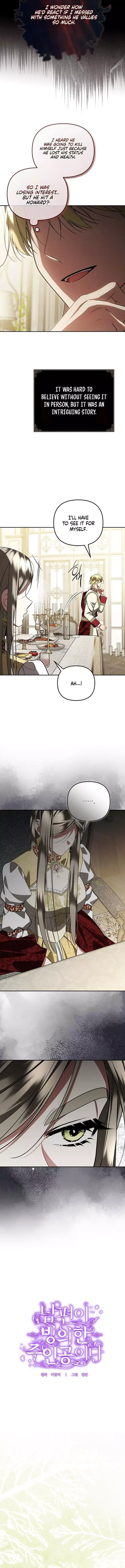 My Husband Is Possessed by the Main Character Chapter 35 page 5