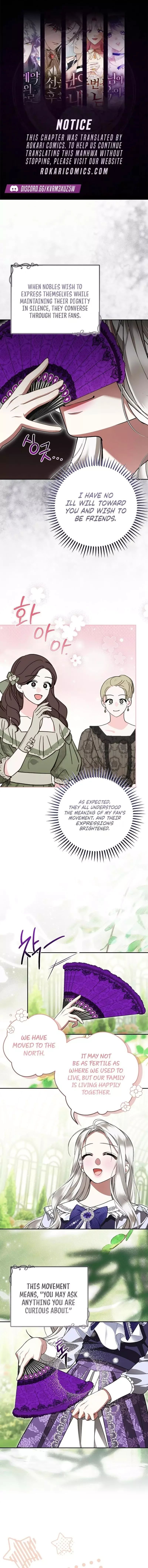 My Husband Is Possessed by the Main Character Chapter 37 page 1