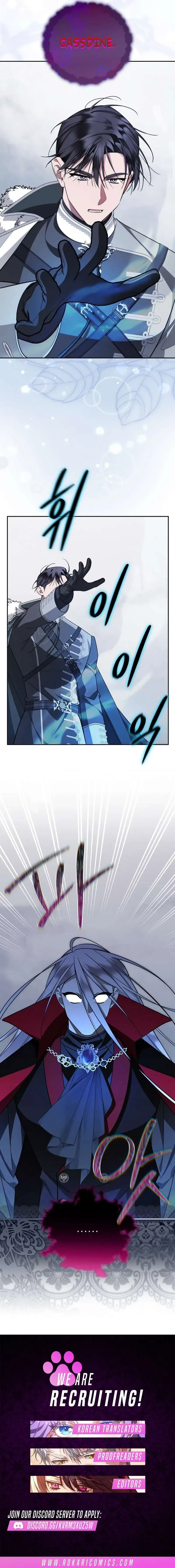 My Husband Is Possessed by the Main Character Chapter 44 page 17