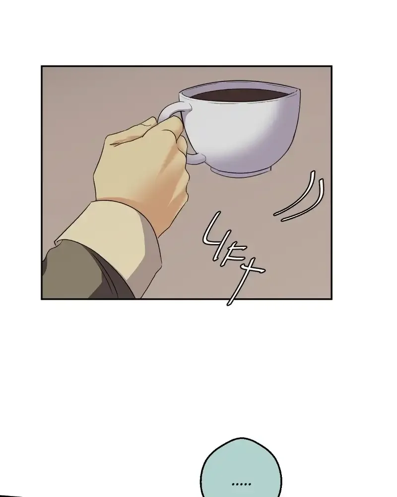 unOrdinary Chapter 206 page 6