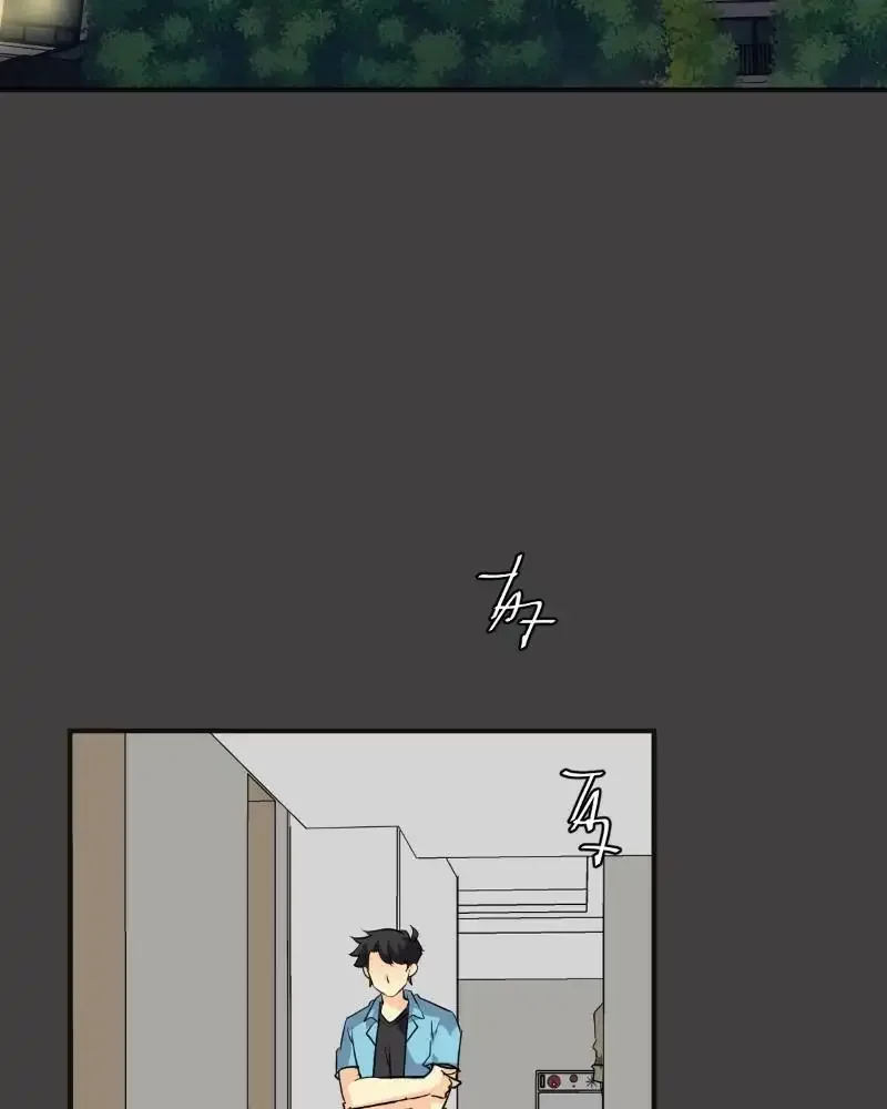 unOrdinary Chapter 260 page 95