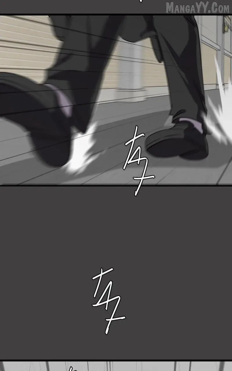 unOrdinary Chapter 374 page 25