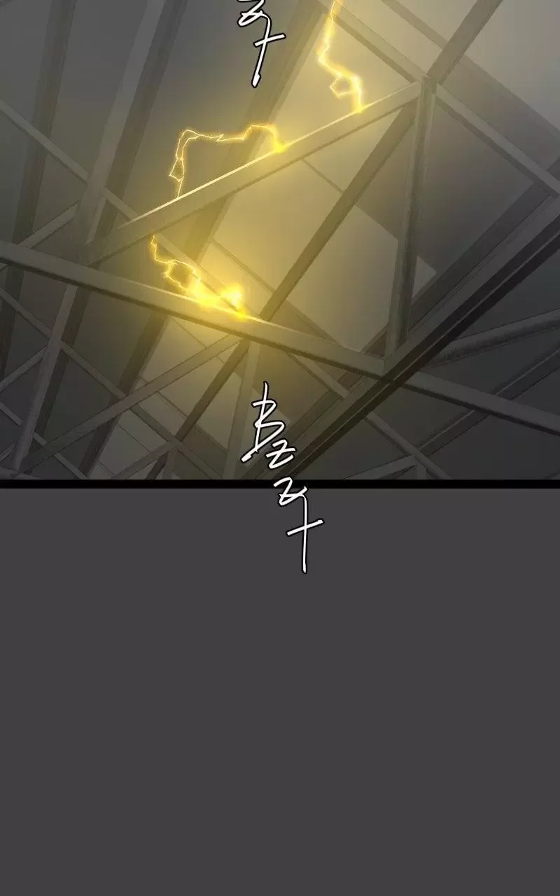 unOrdinary Chapter 407 page 24