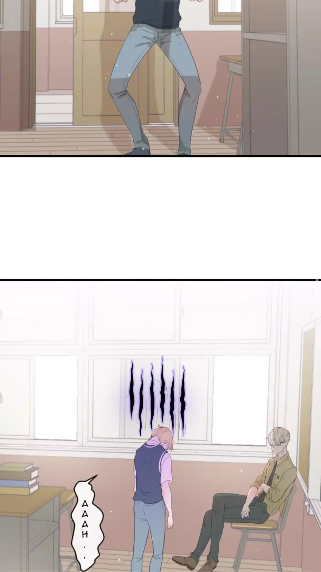 The God of Pain's Groom Chapter 41 page 23