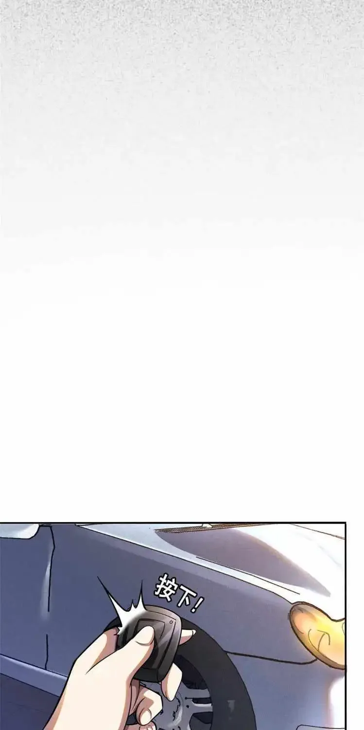 Divine Urban God Chapter 2 page 36