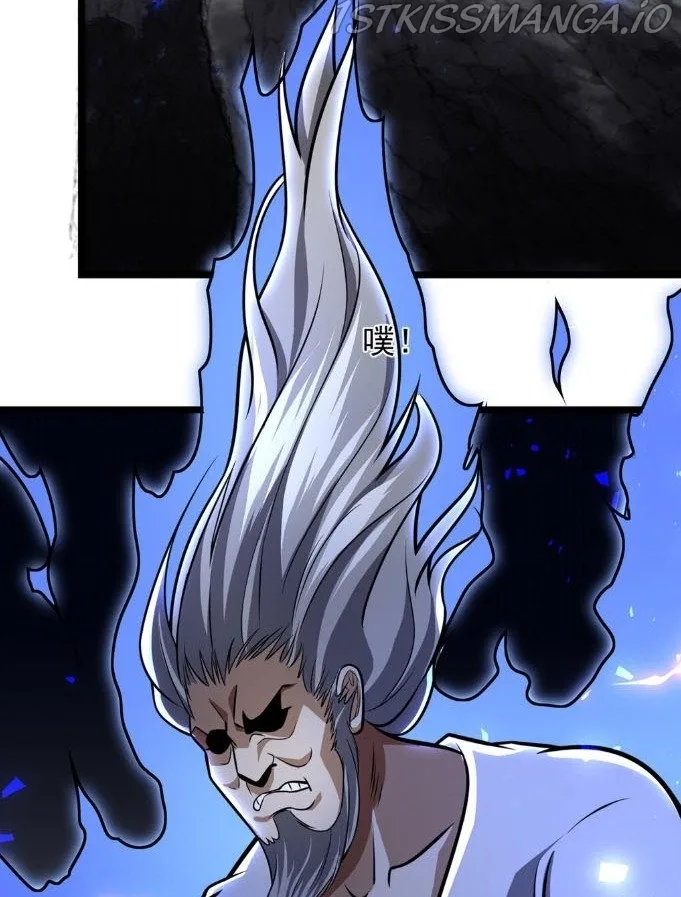 Divine Urban God Chapter 7 page 24