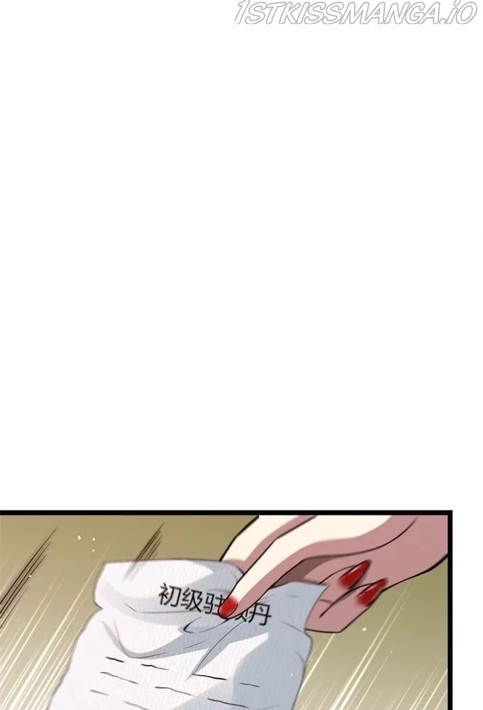 Divine Urban God Chapter 11 page 9