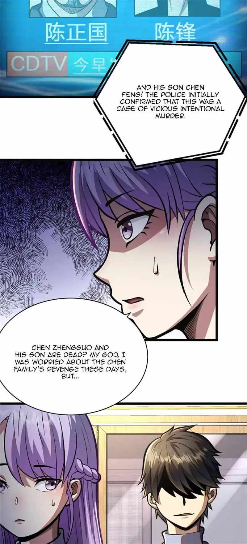 Divine Urban God Chapter 17 page 15