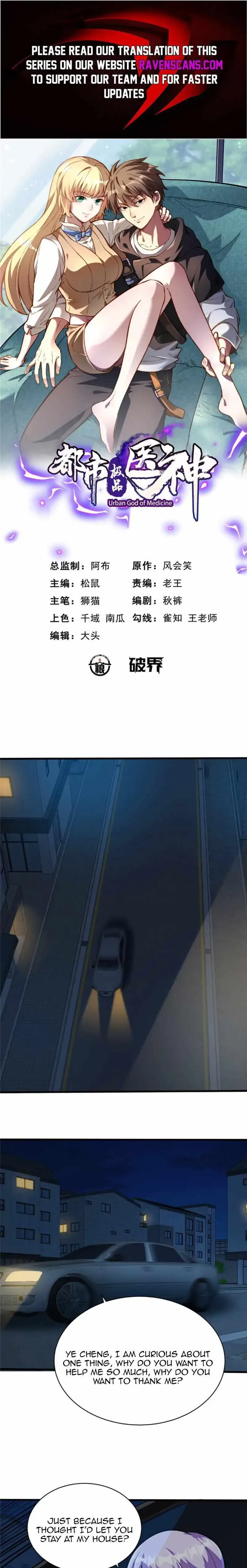 Divine Urban God Chapter 26 page 2