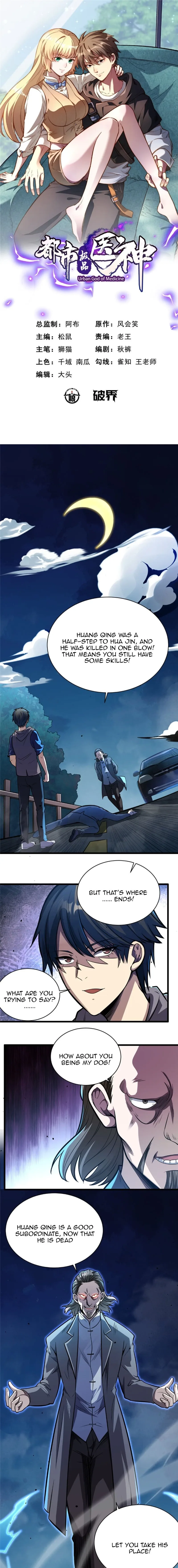 Divine Urban God Chapter 27 page 3