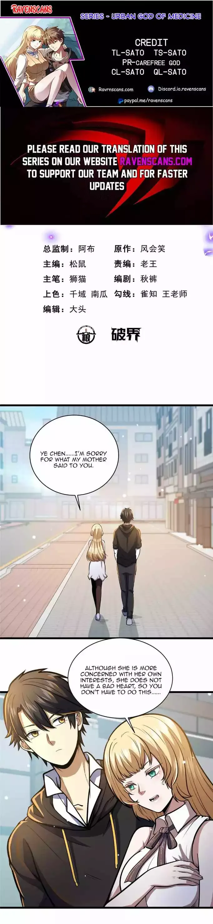 Divine Urban God Chapter 43 page 1