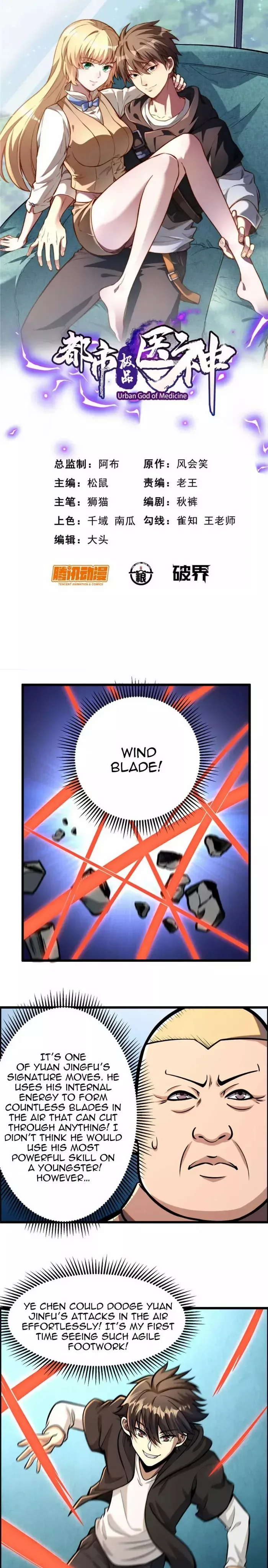 Divine Urban God Chapter 72 page 2