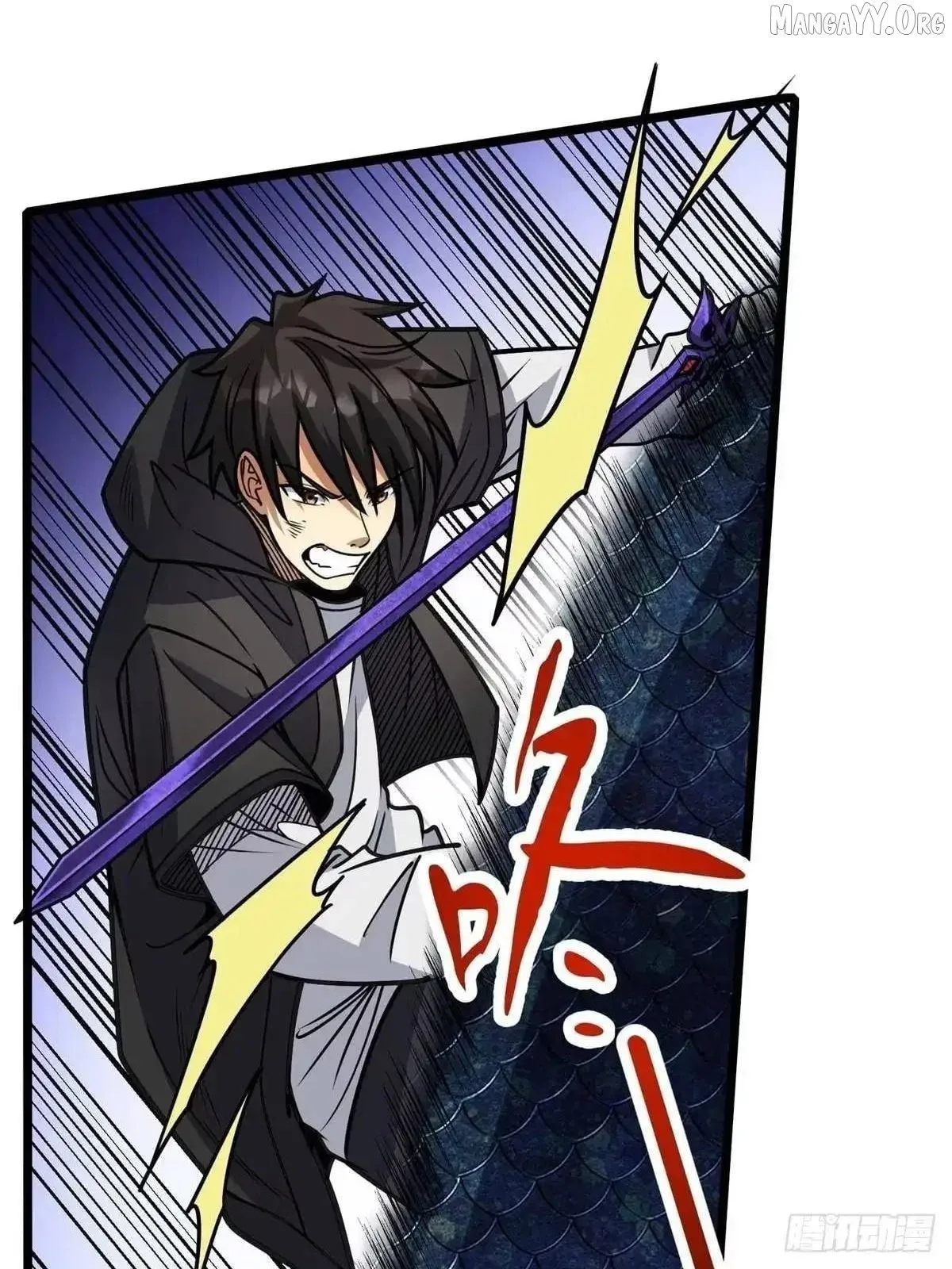 Divine Urban God Chapter 299 page 21