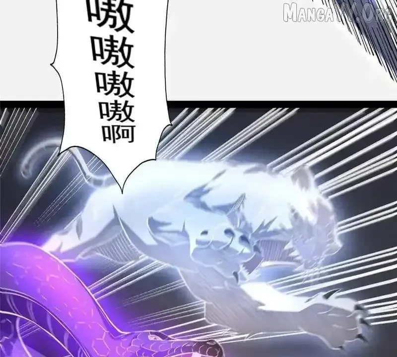 Divine Urban God Chapter 312 page 120